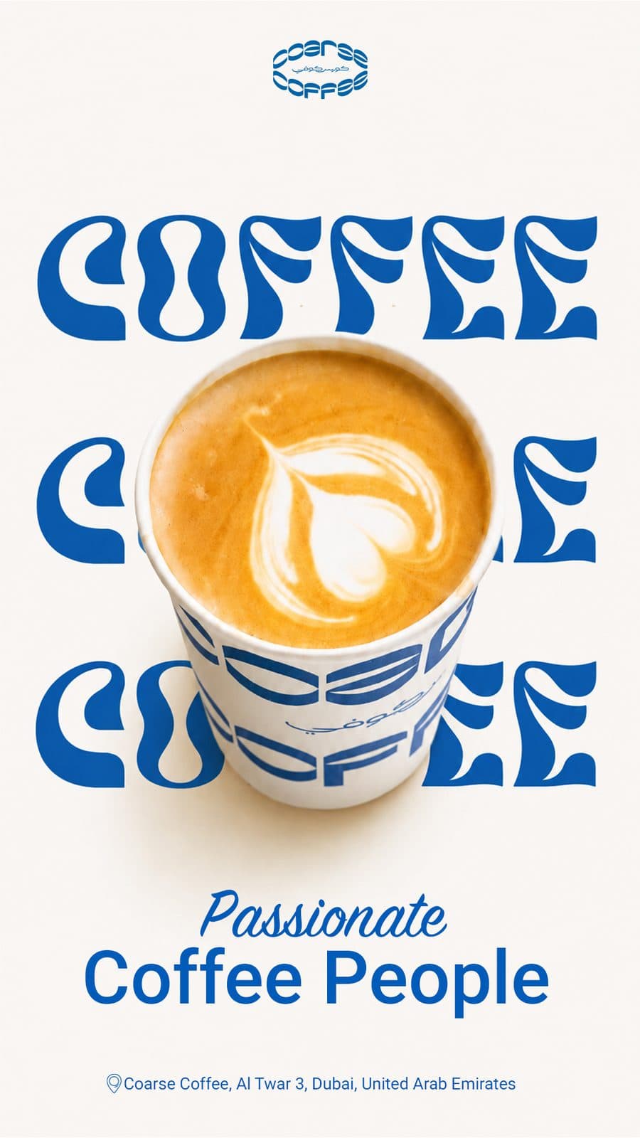 Coffee-shop photography 16 of 18 — Coarse Coffee, Innovex Agency